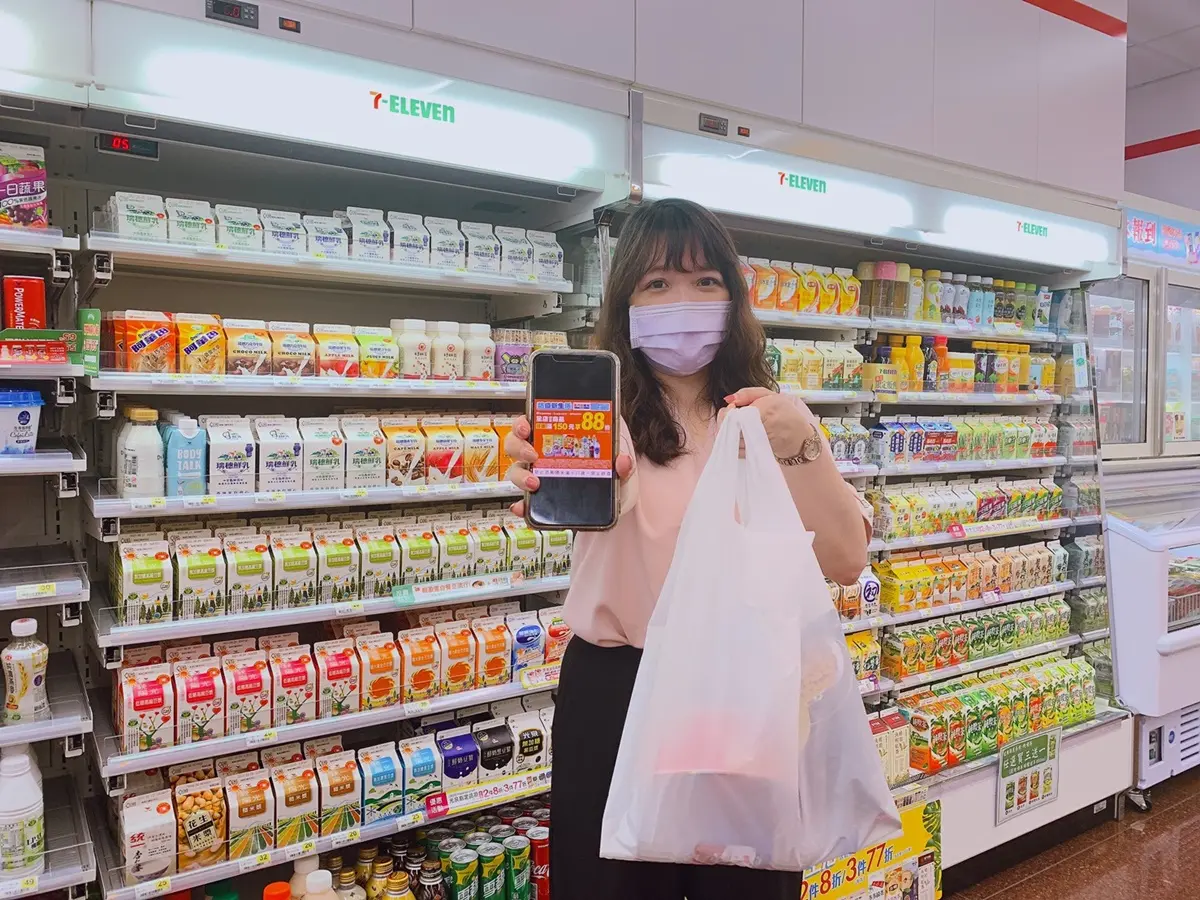 7-11新增「防疫紓困申請表單」!在家預約+門市列印超方便,ATM領「孩童補貼」還享優惠 7-11新增「防疫紓困申請表單」!在家預約+門市列印超方便,ATM領「孩童補貼」還享優惠