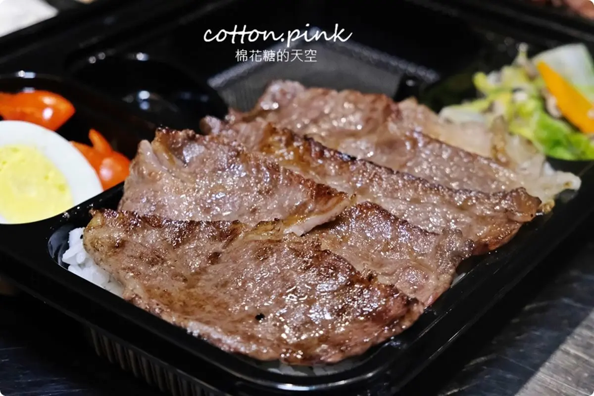 抗疫下殺75折！人氣燒肉店「A5和牛便當+雞湯」只要300元，加價79元還有現做檸檬塔