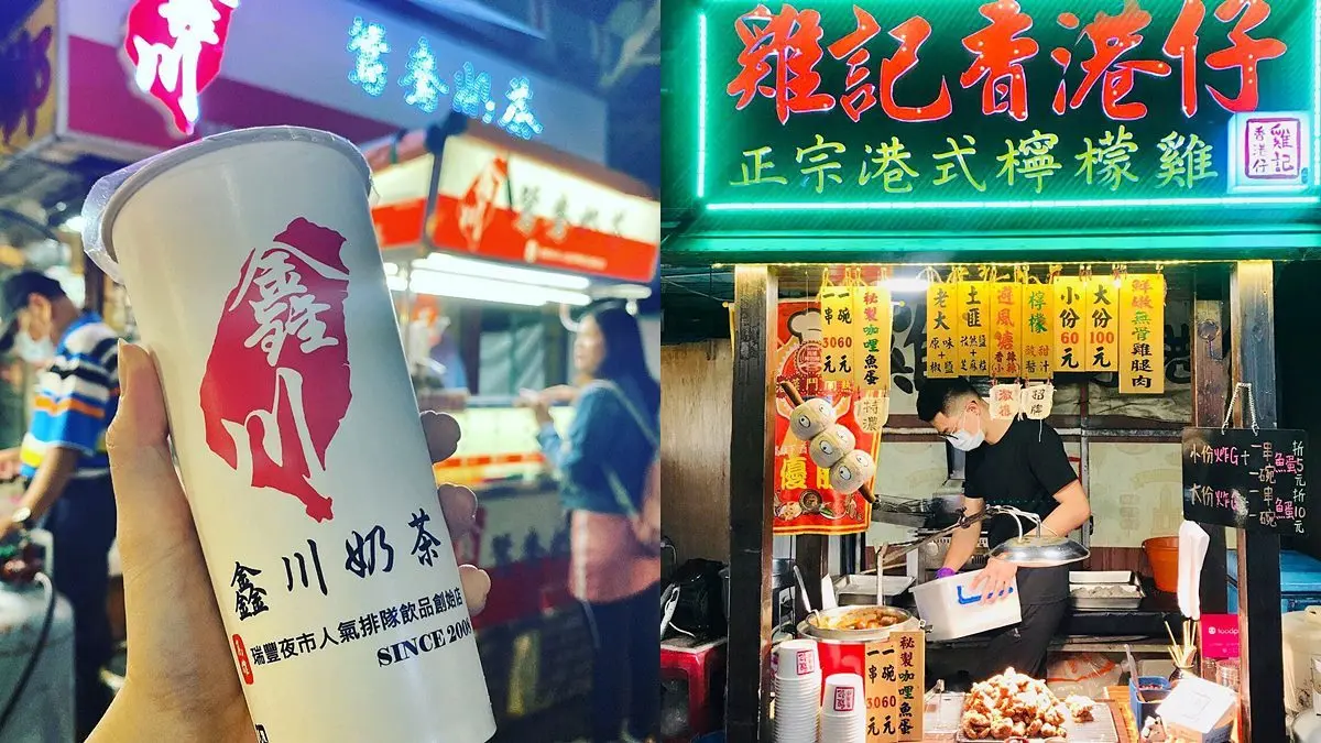 高雄打卡地標「瑞豐夜市」今晚復活營業！以外帶為主、不能邊走邊吃，推不收停車費優惠