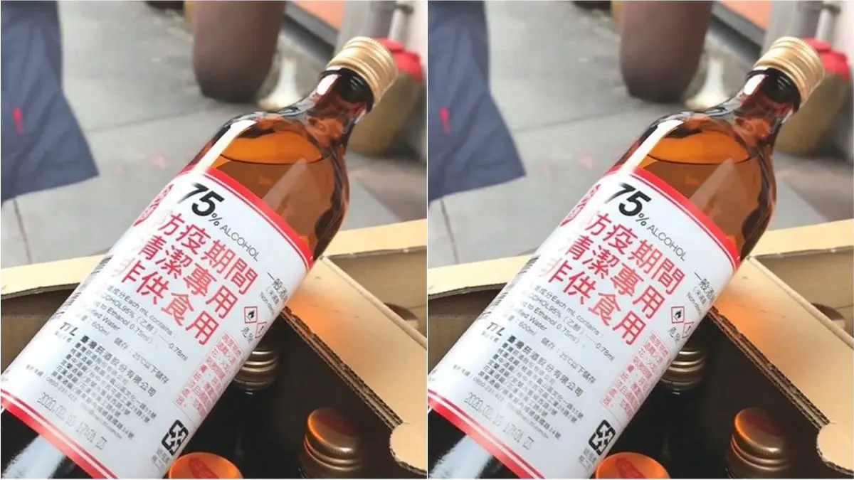 鄉親要注意！75%防疫酒精消毒完少１步驟，醫生曝：仍有感染可能