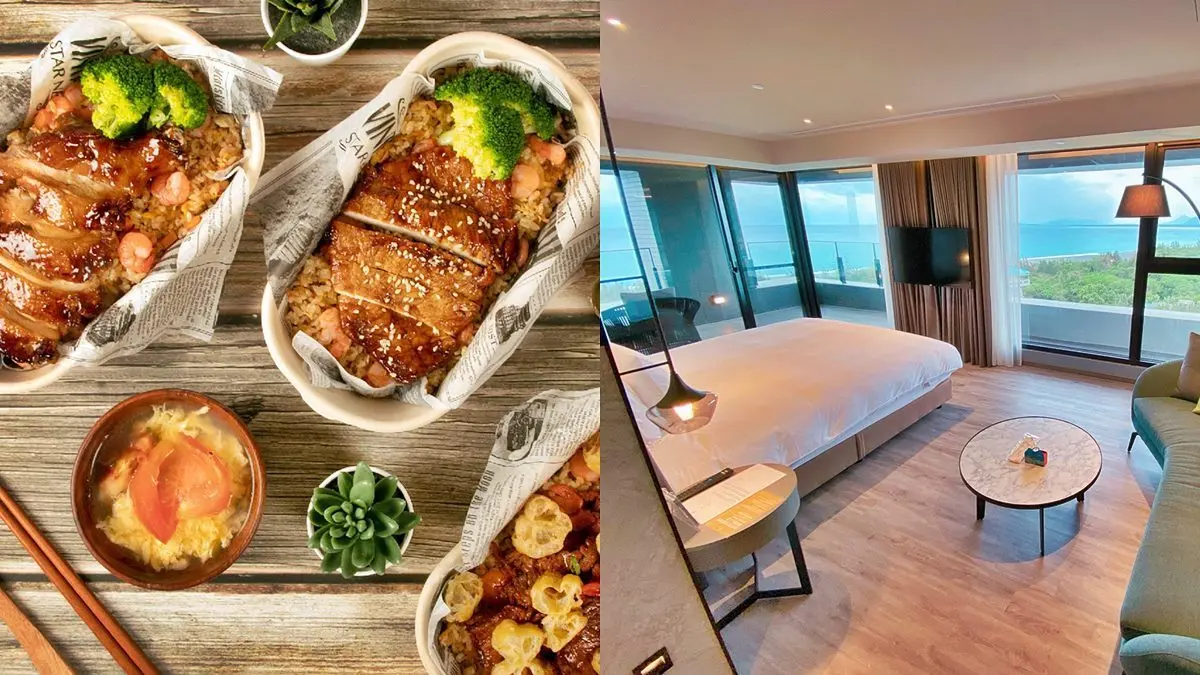 外帶餐點送「免費住宿券」！全台６家飯店180元吃星級便當，累積點數爽住萬元房型