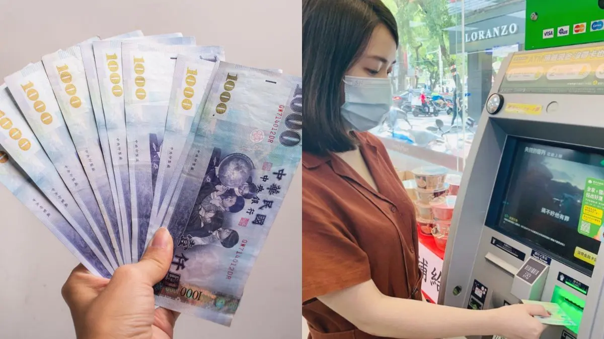 １萬元「孩童家庭防疫補貼」來了！全台1.4萬台ATM都可領，２間銀行再回饋200元