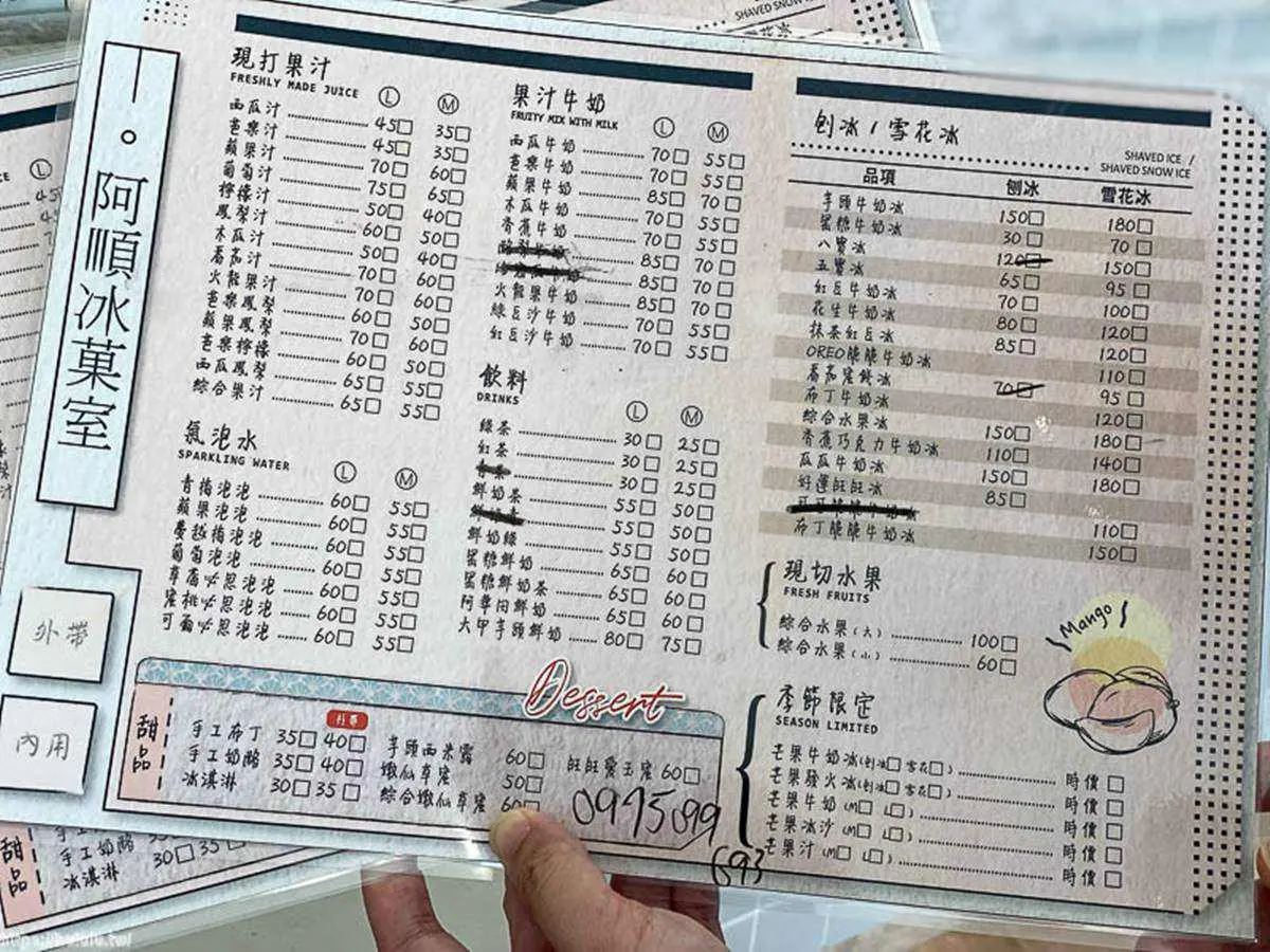 芒果季來了!療癒系冰店必吃滿料「雙果」雪花冰,浮誇西瓜口味有「整支哈密瓜冰棒」 芒果季來了!療癒系冰店必吃滿料「雙果」雪花冰,浮誇西瓜口味有「整支哈密瓜冰棒」