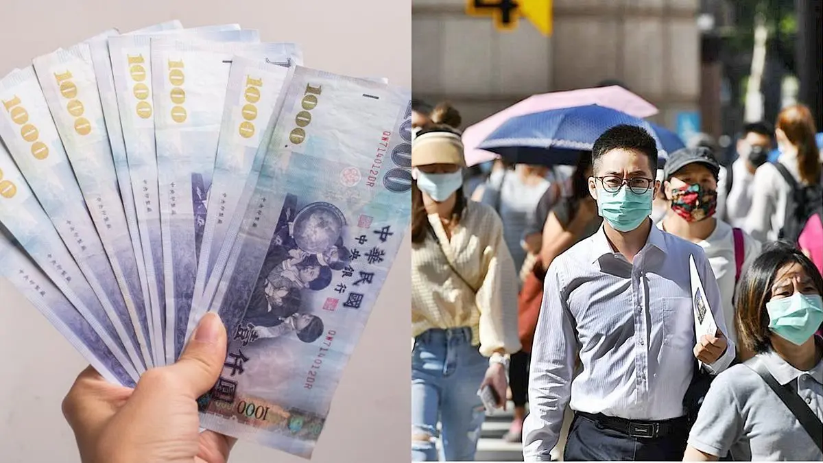 紓困4.0「加碼發放」！放寬收入門檻、取消夏季電價等５大重點，但紓困貸款暫緩受理