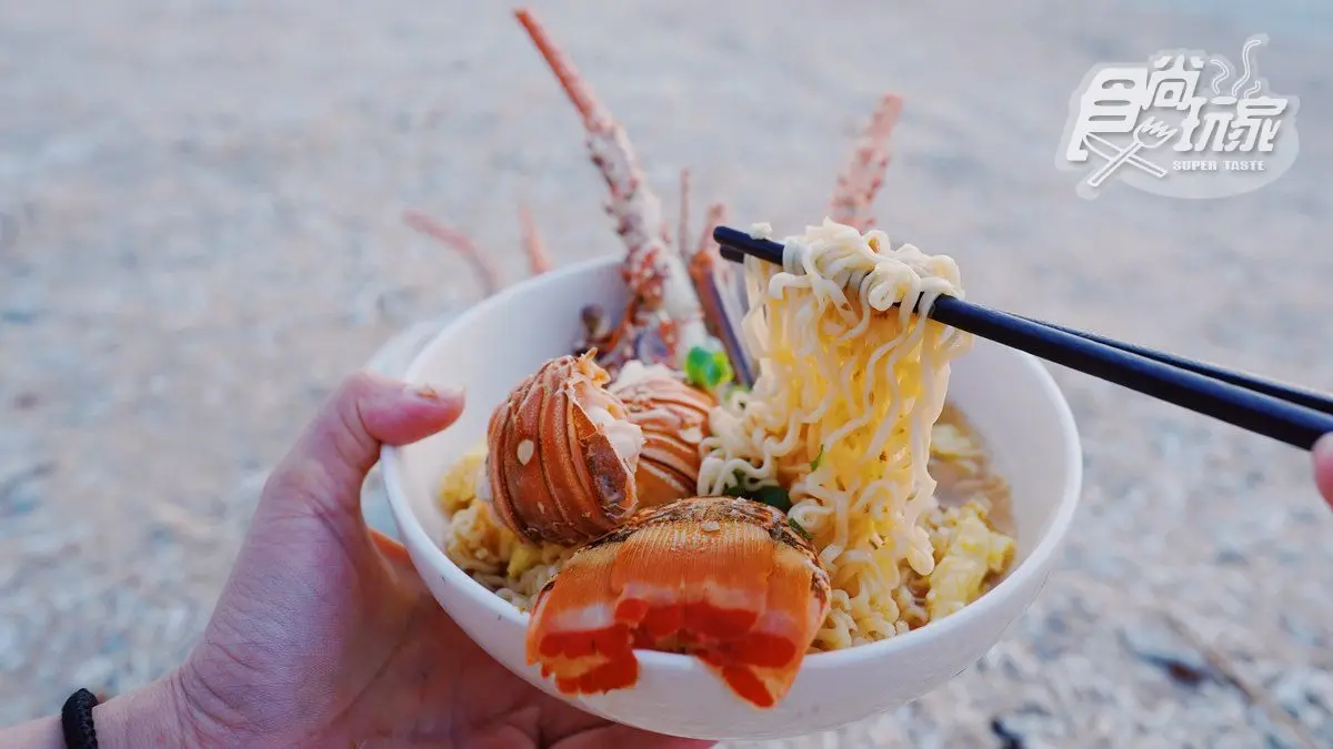 澎湖最強３天２夜親子遊 ! 10大私房玩法：龍蝦島抓龍蝦、爽玩海洋遊戲區、曬魚乾體驗