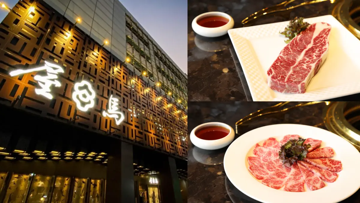 在家也能爽嗑「屋馬燒肉」！４款「燒肉箱」宅配到家，A5和牛、干貝、大草蝦超澎派