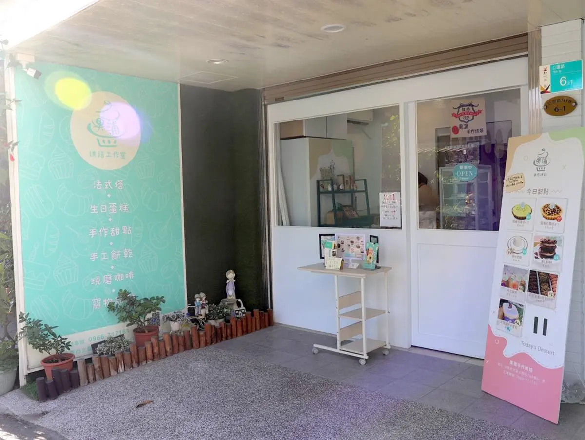 螞蟻人快下單！網推甜點店先搶季節限定「芒果奶酪」，招牌「溏心酥餅」厚餡超犯規