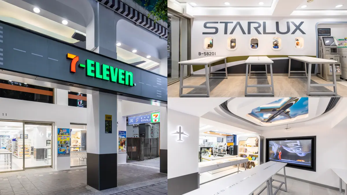 航空迷必朝聖！7-11打造全台首間「星宇航空主題店」，機場航廈、擬真飛機超吸睛