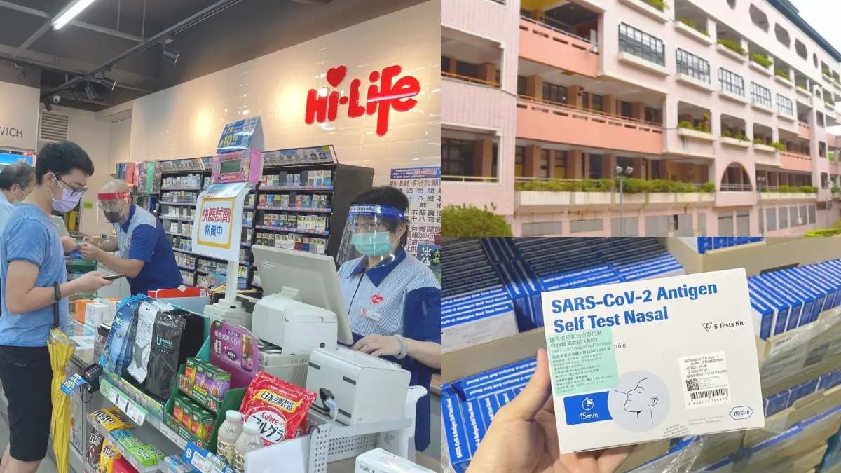 一篇搞懂「居家快篩試劑」選購與使用注意事項!全台國中小學也延至9/1開學