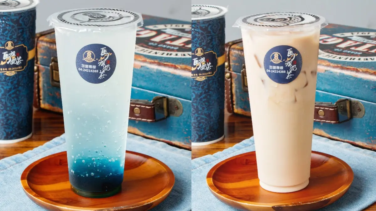 最新夢幻飲「藍眼淚」嘗鮮囉！３大手搖飲優惠：加１元多１杯，加碼客美多咖啡外帶９折