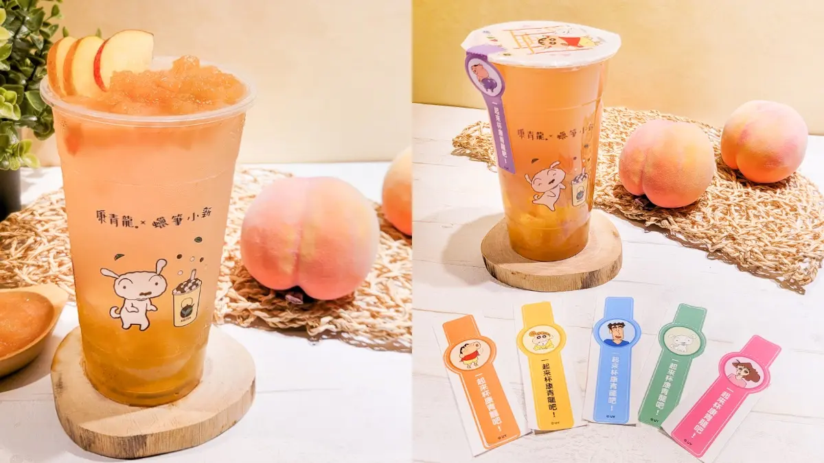 小新又回來了！康青龍x蠟筆小新聯名推７款超Q周邊，夏限定粉紅系「蜜桃由美」同步喝