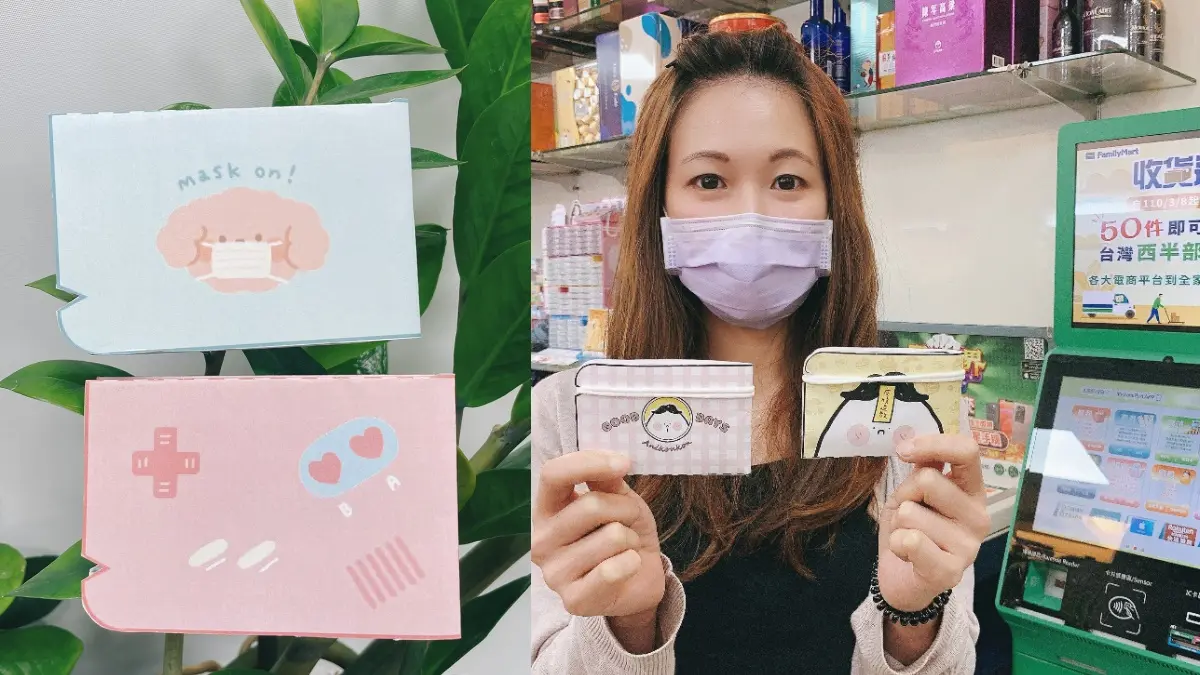 全家「防疫地圖」新上線！快篩試劑、口罩４大類商品一鍵查，哪間門市有、數量多少秒懂