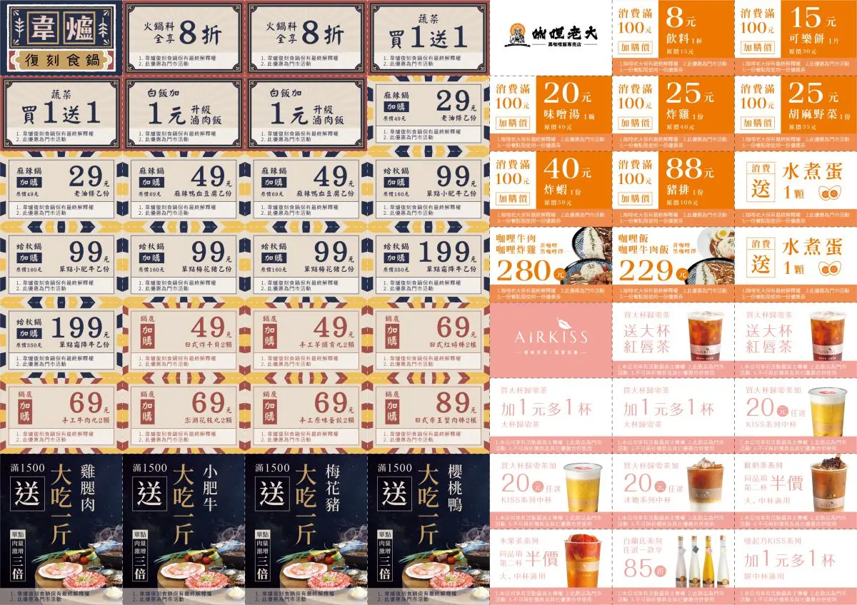 在家瘋美食!7家職人料理推「防疫優惠」:米其林餐廳送招牌菜、抓餅組合現省323元 在家瘋美食!7家職人料理推「防疫優惠」:米其林餐廳送招牌菜、抓餅組合現省323元