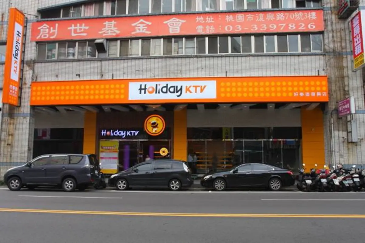 娃娃機店也能紓困!釣蝦場等6大停業場所加碼補助,還有KTV員工補貼每人最高4萬元 娃娃機店也能紓困!釣蝦場等6大停業場所加碼補助,還有KTV員工補貼每人最高4萬元
