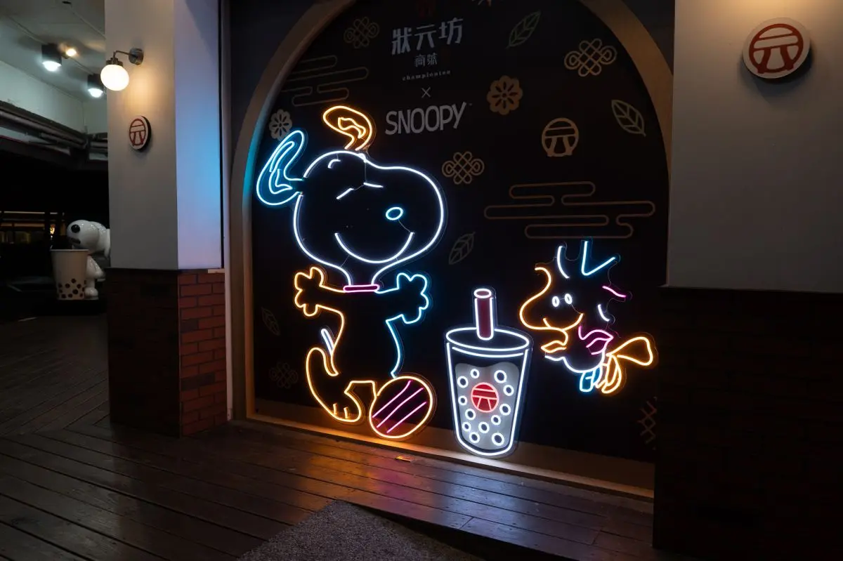 台中出現「史努比手搖飲」店!先喝「海鹽霜熟成紅茶」,加碼蒐集8款限定周邊 台中出現「史努比手搖飲」店!先喝「海鹽霜熟成紅茶」,加碼蒐集8款限定周邊