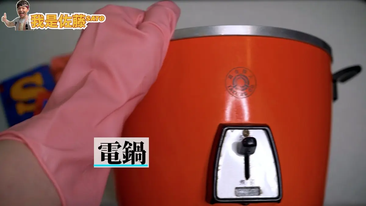 簡單5步驟!達人教你用「檸檬」輕鬆清潔電鍋,陳年汙垢不必浪費時間刷 簡單5步驟!達人教你用「檸檬」輕鬆清潔電鍋,陳年汙垢不必浪費時間刷