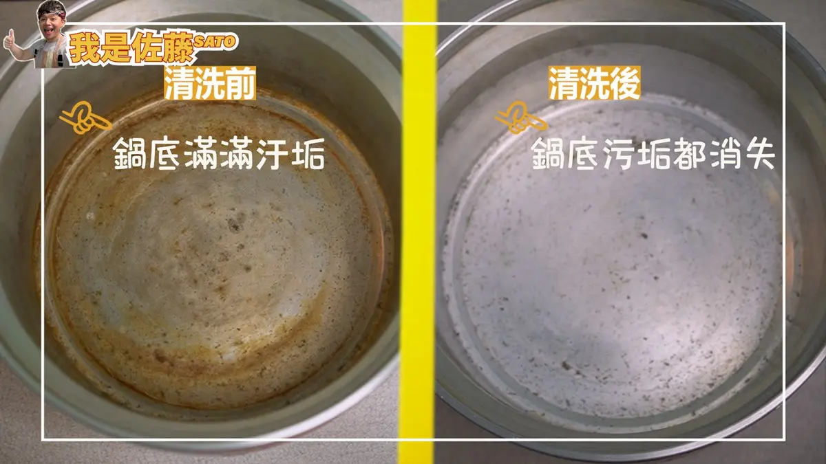 簡單5步驟!達人教你用「檸檬」輕鬆清潔電鍋,陳年汙垢不必浪費時間刷 簡單5步驟!達人教你用「檸檬」輕鬆清潔電鍋,陳年汙垢不必浪費時間刷