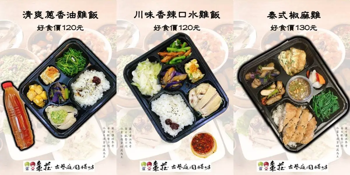 買就送紅棗茶!客家餐廳外帶先嗑超下飯「梅干扣肉」,加點「紅棗饅頭」自製刈包更唰嘴 買就送紅棗茶!客家餐廳外帶先嗑超下飯「梅干扣肉」,加點「紅棗饅頭」自製刈包更唰嘴