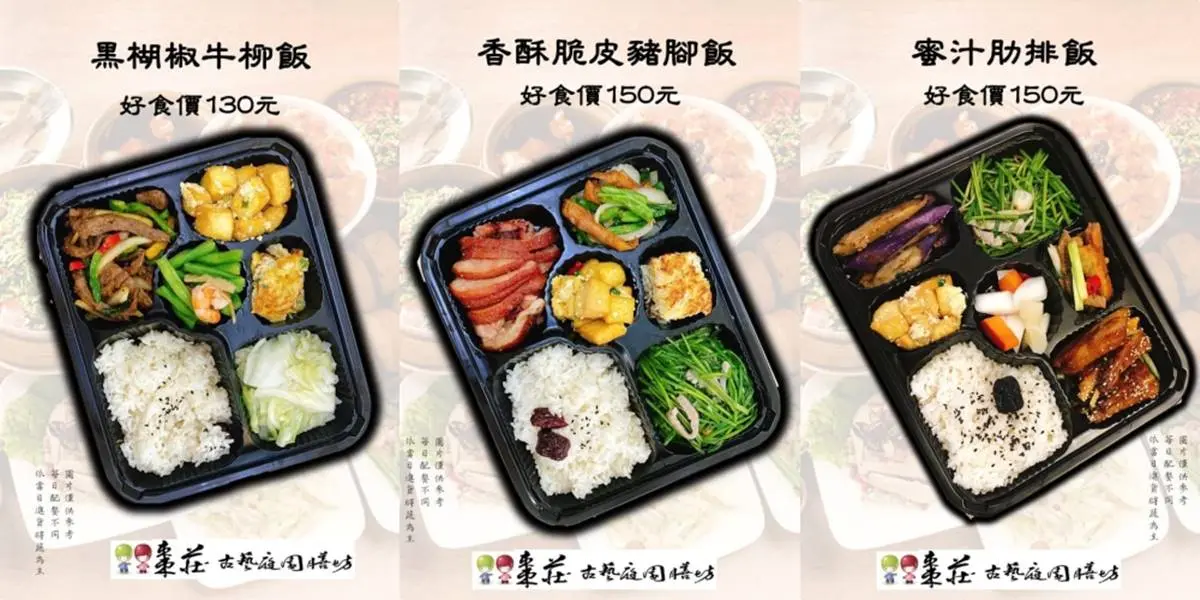 買就送紅棗茶!客家餐廳外帶先嗑超下飯「梅干扣肉」,加點「紅棗饅頭」自製刈包更唰嘴 買就送紅棗茶!客家餐廳外帶先嗑超下飯「梅干扣肉」,加點「紅棗饅頭」自製刈包更唰嘴