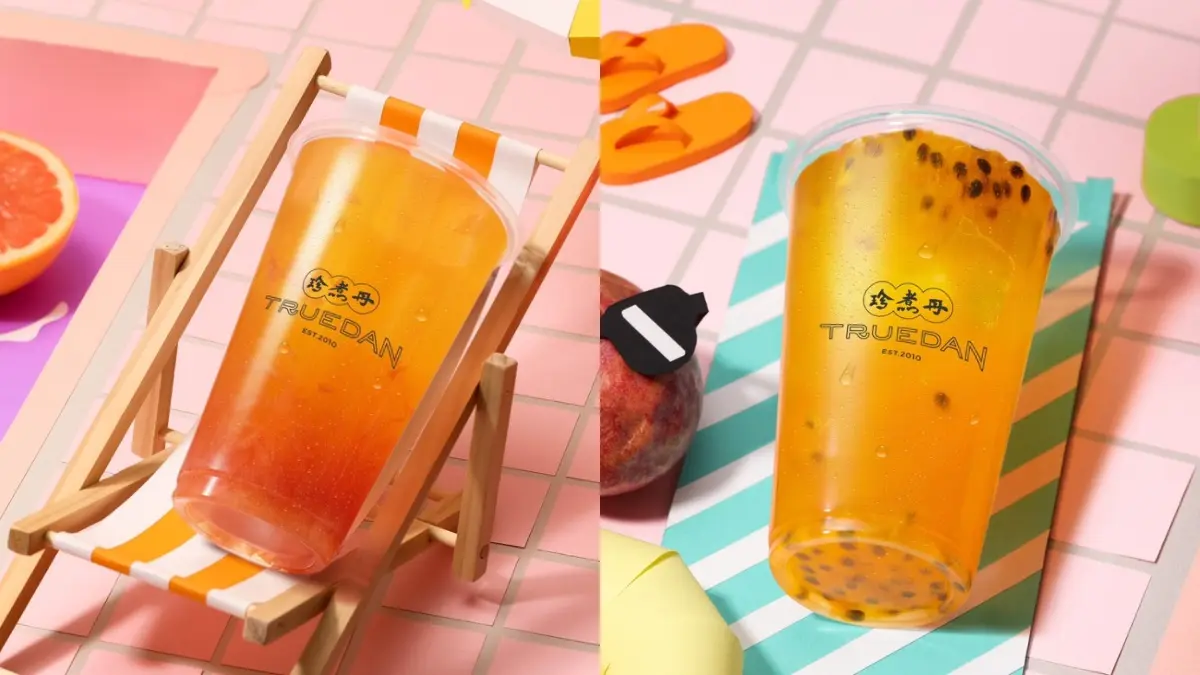 珍煮丹全品項買二送一、新品杯杯折5元!全新3款鮮果飲品+「胭花芭檸雪沙」夢幻回歸 珍煮丹全品項買二送一、新品杯杯折5元!全新3款鮮果飲品+「胭花芭檸雪沙」夢幻回歸