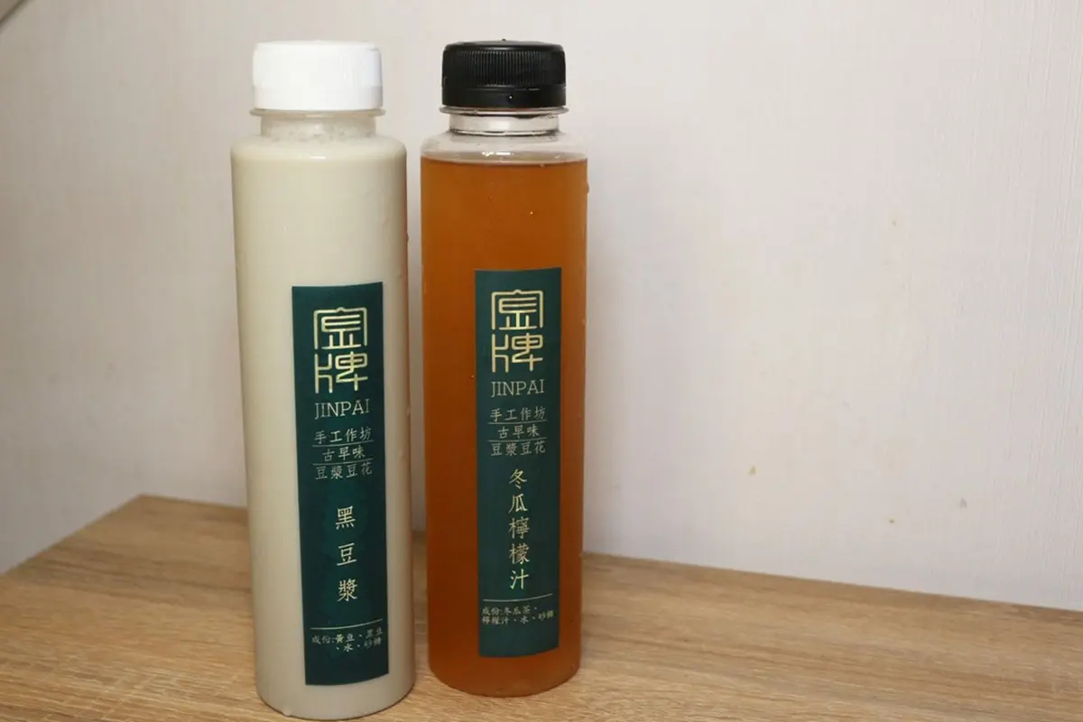 吃一口秒消暑!古早味滿料「珍珠豆花」1杯只要20元,再搭冬瓜檸檬清爽不死甜 吃一口秒消暑!古早味滿料「珍珠豆花」1杯只要20元,再搭冬瓜檸檬清爽不死甜