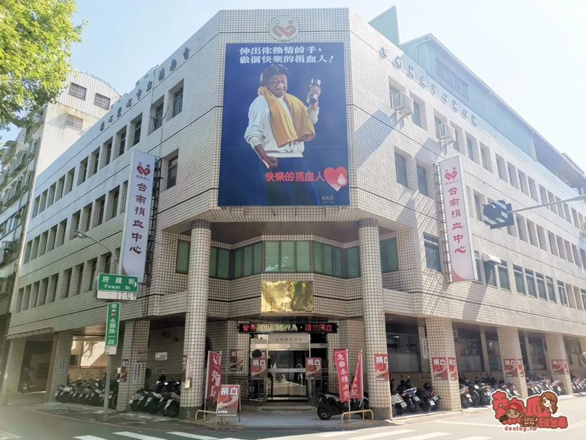 捐血免費吃好料!台南「公益美食季」21間名店請客:30年米糕、秒殺烤布蕾、藍帶豬排 捐血免費吃好料!台南「公益美食季」21間名店請客:30年米糕、秒殺烤布蕾、藍帶豬排