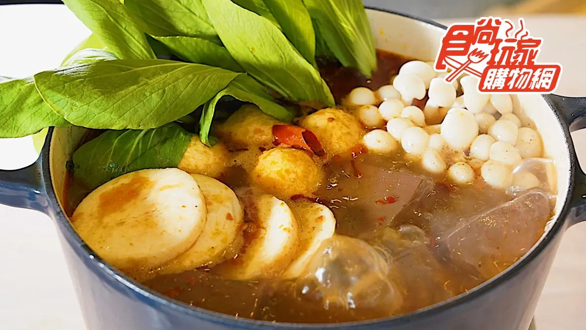 滷味控請跟上!五月天指定的「傳說滷味」食尚開賣,招牌麻辣鴨血還能升級成火鍋 滷味控請跟上!五月天指定的「傳說滷味」食尚開賣,招牌麻辣鴨血還能升級成火鍋