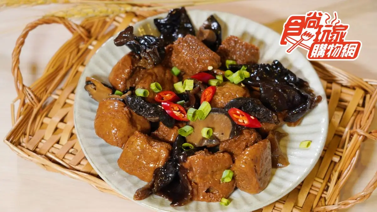 滷味控請跟上!五月天指定的「傳說滷味」食尚開賣,招牌麻辣鴨血還能升級成火鍋 滷味控請跟上!五月天指定的「傳說滷味」食尚開賣,招牌麻辣鴨血還能升級成火鍋