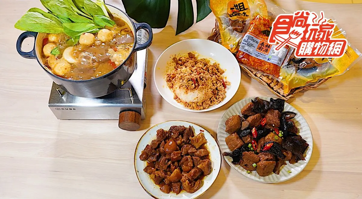 滷味控請跟上!五月天指定的「傳說滷味」食尚開賣,招牌麻辣鴨血還能升級成火鍋 滷味控請跟上!五月天指定的「傳說滷味」食尚開賣,招牌麻辣鴨血還能升級成火鍋