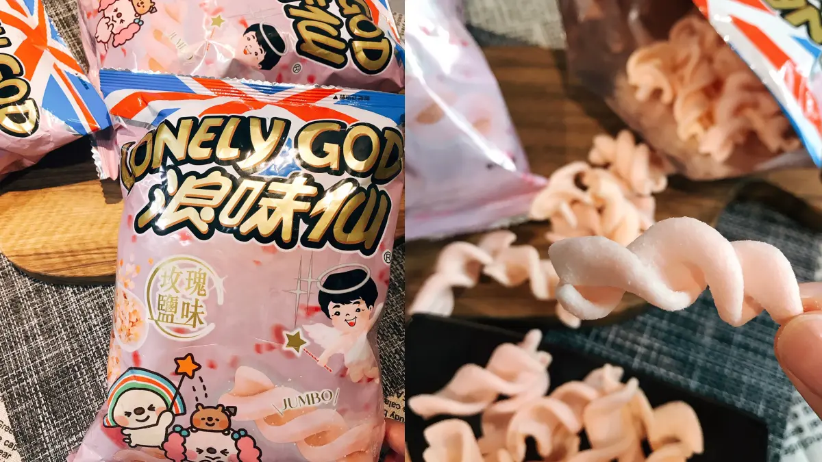 追劇必備5款零食!「西西里麵包餅乾、油漆桶洋芋片」超唰嘴,「芝士蘇打餅」微辣爽口 追劇必備5款零食!「西西里麵包餅乾、油漆桶洋芋片」超唰嘴,「芝士蘇打餅」微辣爽口