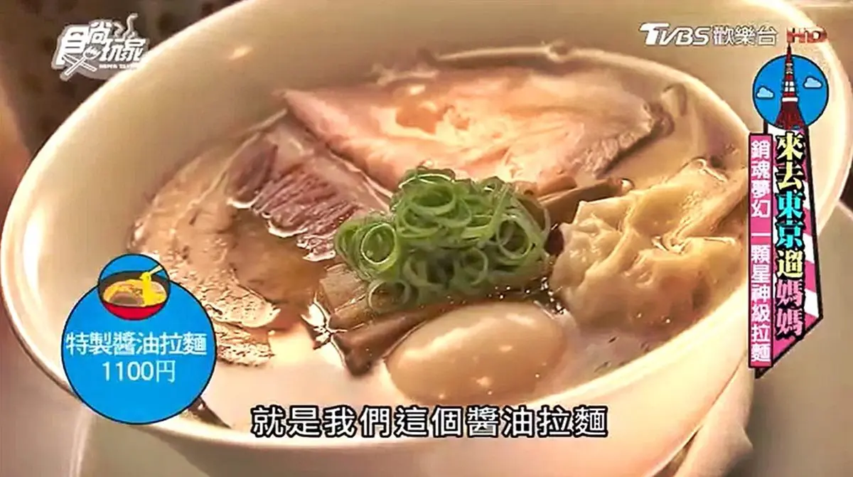 拉麵控先收起來!日本拉麵6都「必簌」好料,超狂「發爐」拉麵、米其林一星蚵仔拉麵 拉麵控先收起來!日本拉麵6都「必簌」好料,超狂「發爐」拉麵、米其林一星蚵仔拉麵