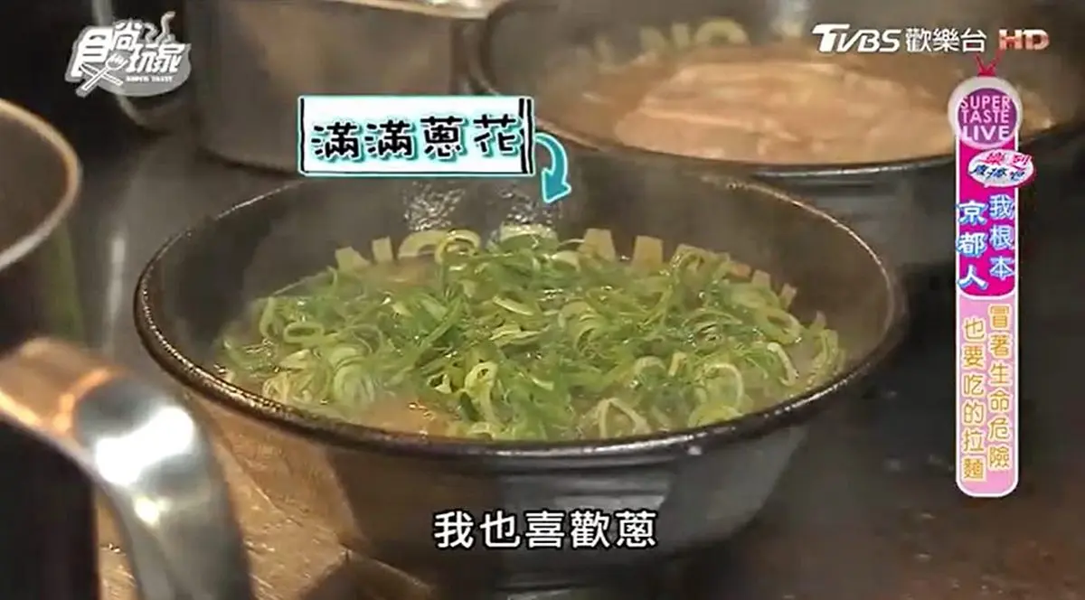 拉麵控先收起來!日本拉麵6都「必簌」好料,超狂「發爐」拉麵、米其林一星蚵仔拉麵 拉麵控先收起來!日本拉麵6都「必簌」好料,超狂「發爐」拉麵、米其林一星蚵仔拉麵