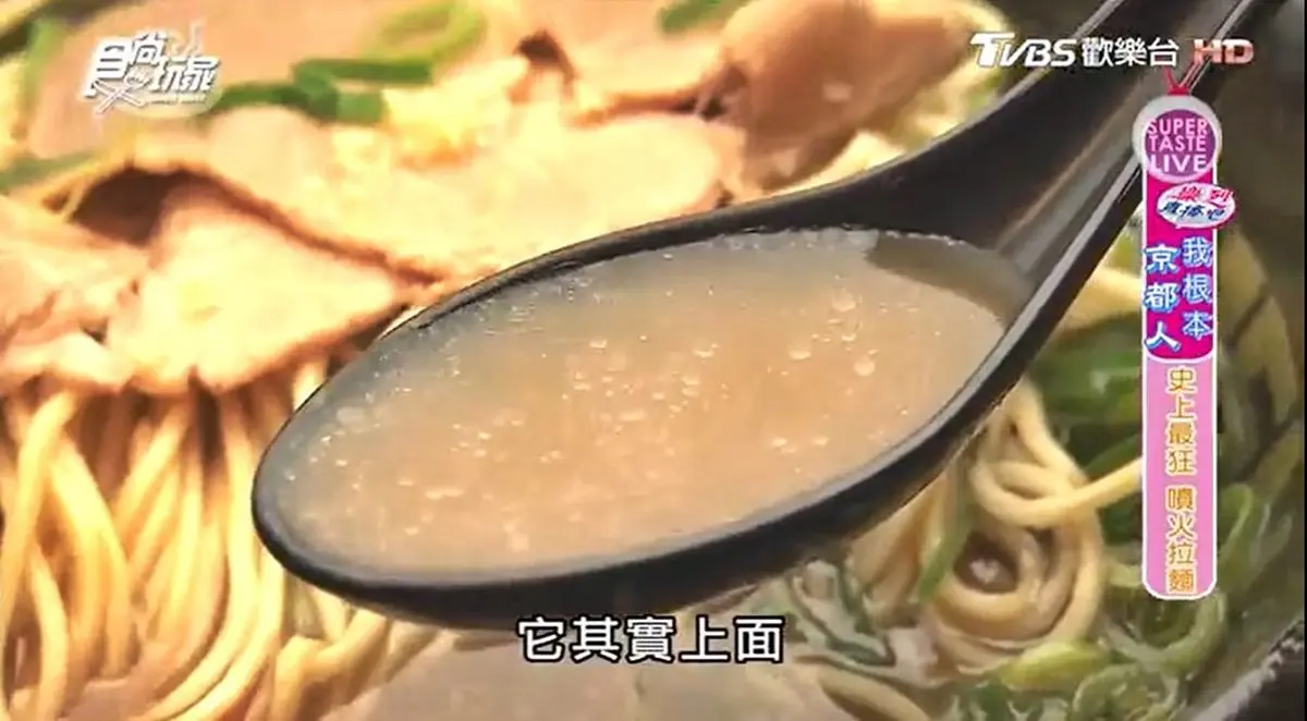 拉麵控先收起來!日本拉麵6都「必簌」好料,超狂「發爐」拉麵、米其林一星蚵仔拉麵 拉麵控先收起來!日本拉麵6都「必簌」好料,超狂「發爐」拉麵、米其林一星蚵仔拉麵