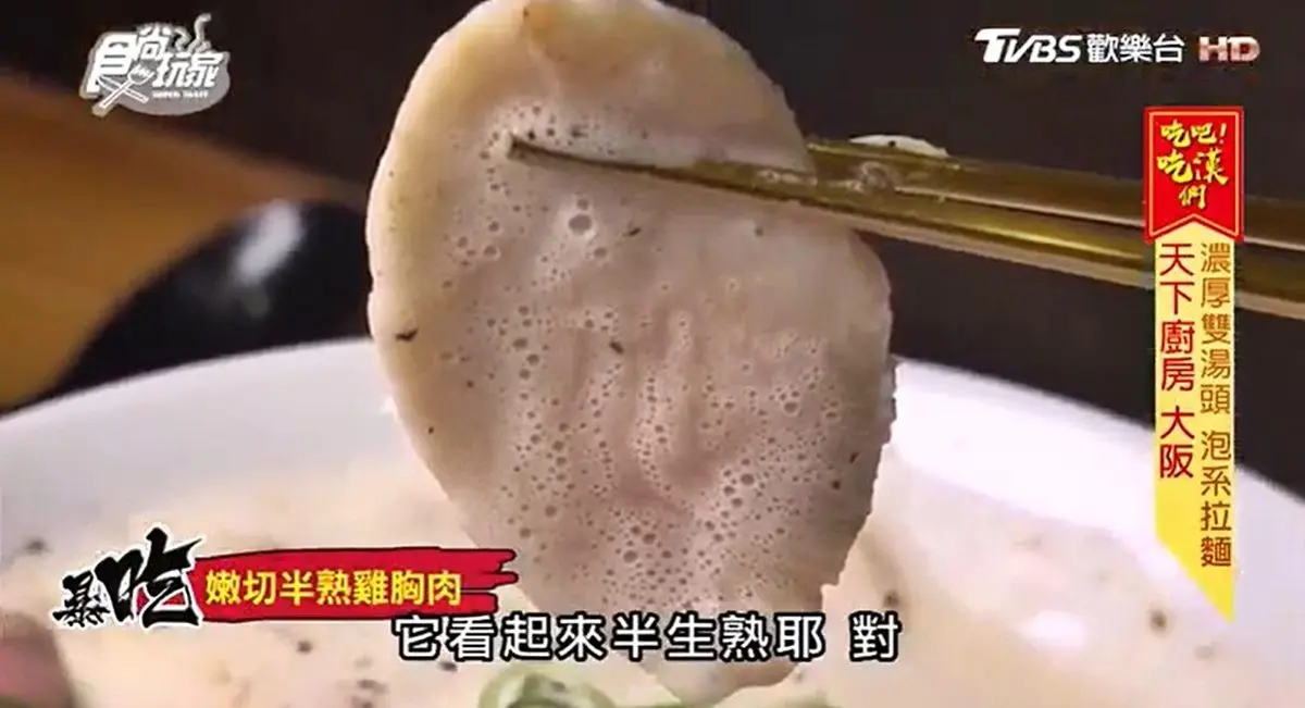 拉麵控先收起來!日本拉麵6都「必簌」好料,超狂「發爐」拉麵、米其林一星蚵仔拉麵 拉麵控先收起來!日本拉麵6都「必簌」好料,超狂「發爐」拉麵、米其林一星蚵仔拉麵