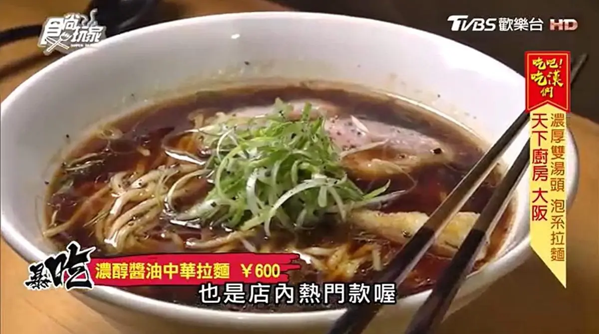 拉麵控先收起來!日本拉麵6都「必簌」好料,超狂「發爐」拉麵、米其林一星蚵仔拉麵 拉麵控先收起來!日本拉麵6都「必簌」好料,超狂「發爐」拉麵、米其林一星蚵仔拉麵