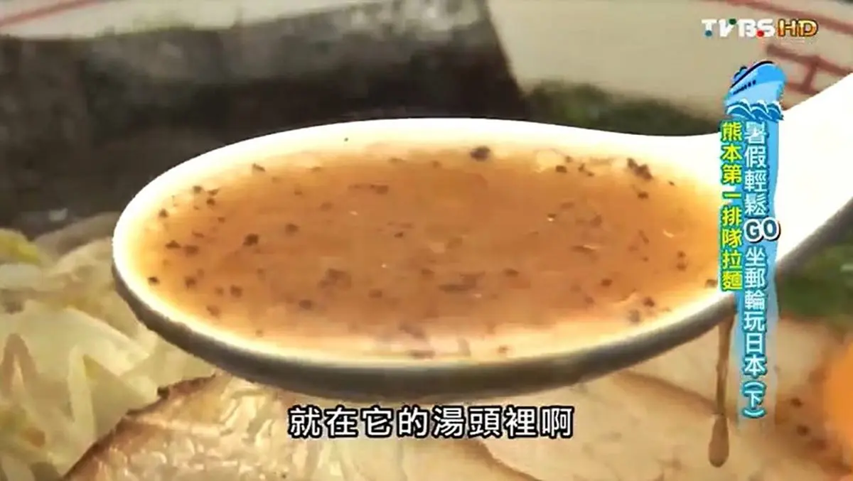 拉麵控先收起來!日本拉麵6都「必簌」好料,超狂「發爐」拉麵、米其林一星蚵仔拉麵 拉麵控先收起來!日本拉麵6都「必簌」好料,超狂「發爐」拉麵、米其林一星蚵仔拉麵