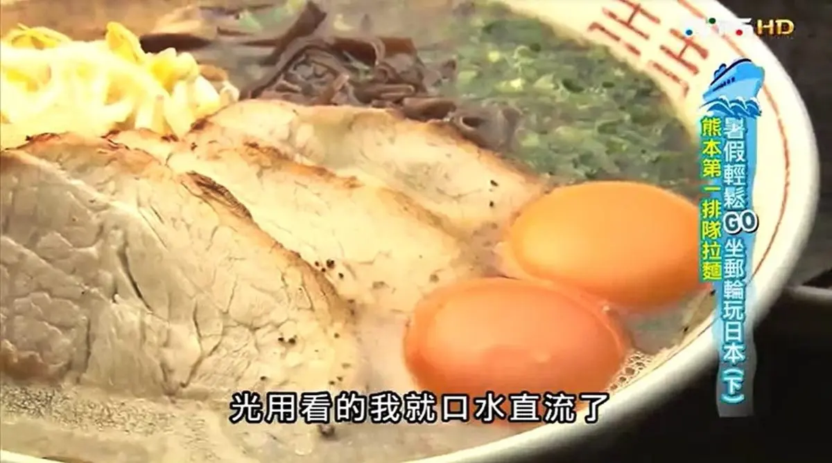 拉麵控先收起來!日本拉麵6都「必簌」好料,超狂「發爐」拉麵、米其林一星蚵仔拉麵 拉麵控先收起來!日本拉麵6都「必簌」好料,超狂「發爐」拉麵、米其林一星蚵仔拉麵