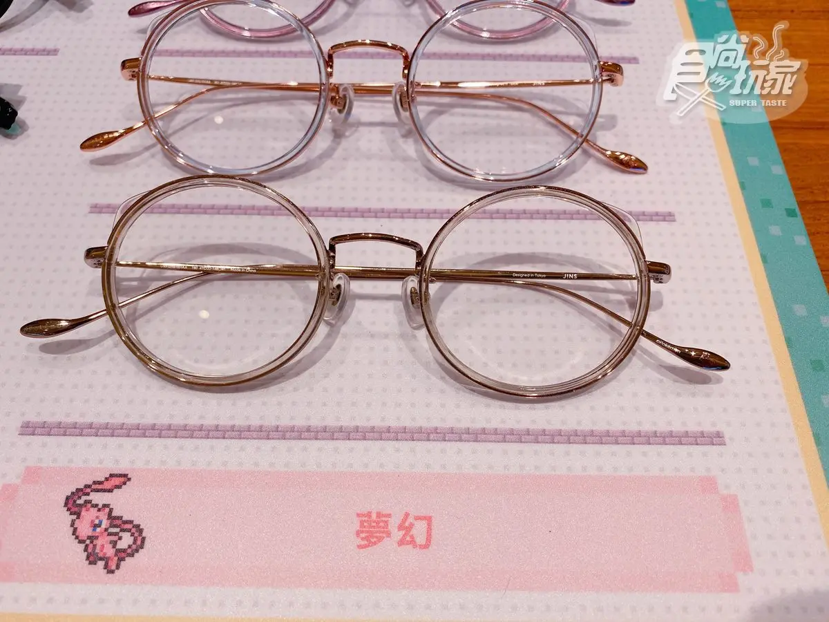 寶可夢迷尖叫！超萌「寶可夢眼鏡」皮卡丘、伊布和夢幻出現，連配件都變成精靈球可捕捉