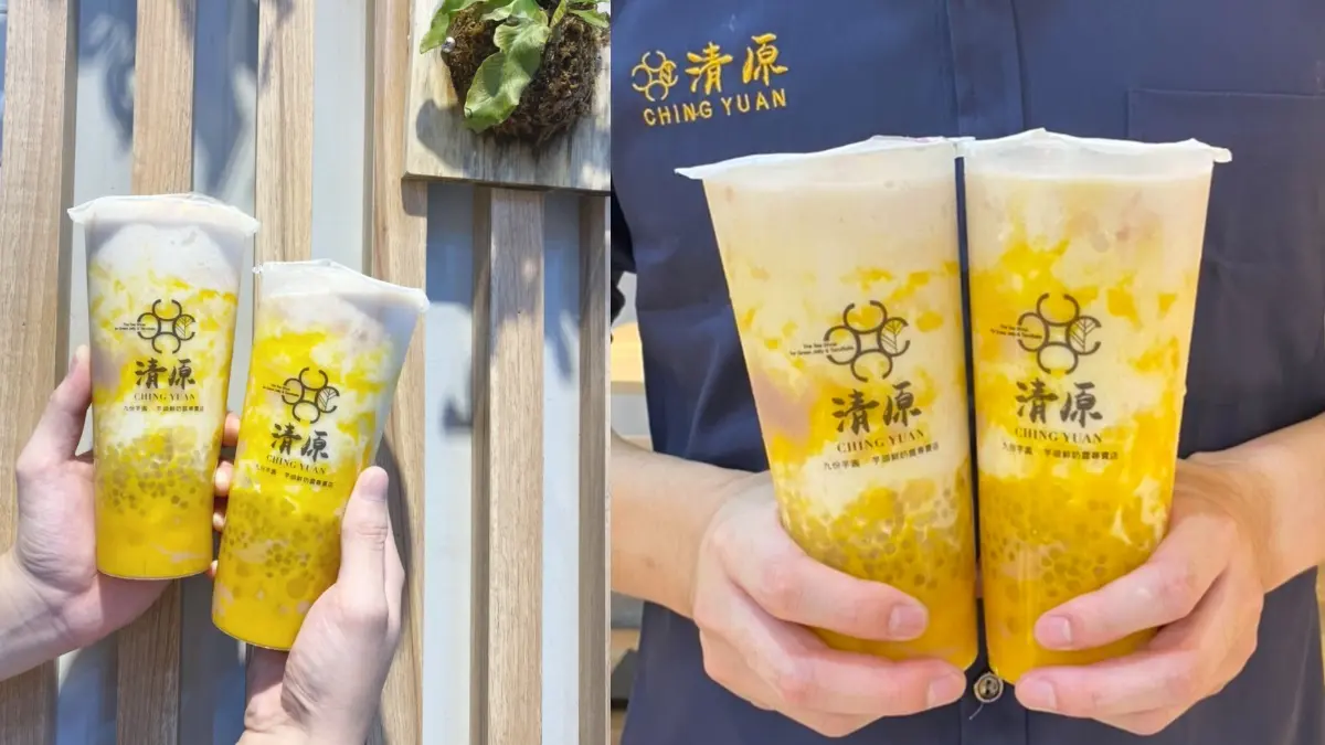 清原賣翻「楊枝芋露」回來了!獨創台味「芒果+芋頭」加滿滿芋圓1杯滿足,芋頭控跟上 清原賣翻「楊枝芋露」回來了!獨創台味「芒果+芋頭」加滿滿芋圓1杯滿足,芋頭控跟上
