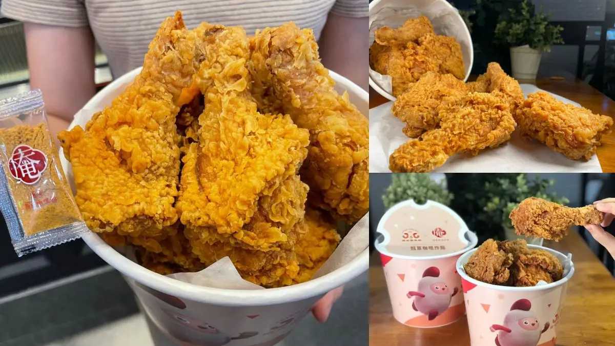 都是雞腿+腿排不用挑！繼光香香雞首度推「美式炸雞桶」，還能加「通庵咖哩粉包」