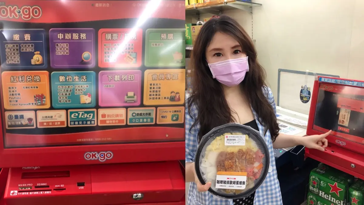 4大超商「疫苗預約」步驟、優惠請收!7-11指定商品買一送一,全家咖啡第二杯0元 4大超商「疫苗預約」步驟、優惠請收!7-11指定商品買一送一,全家咖啡第二杯0元