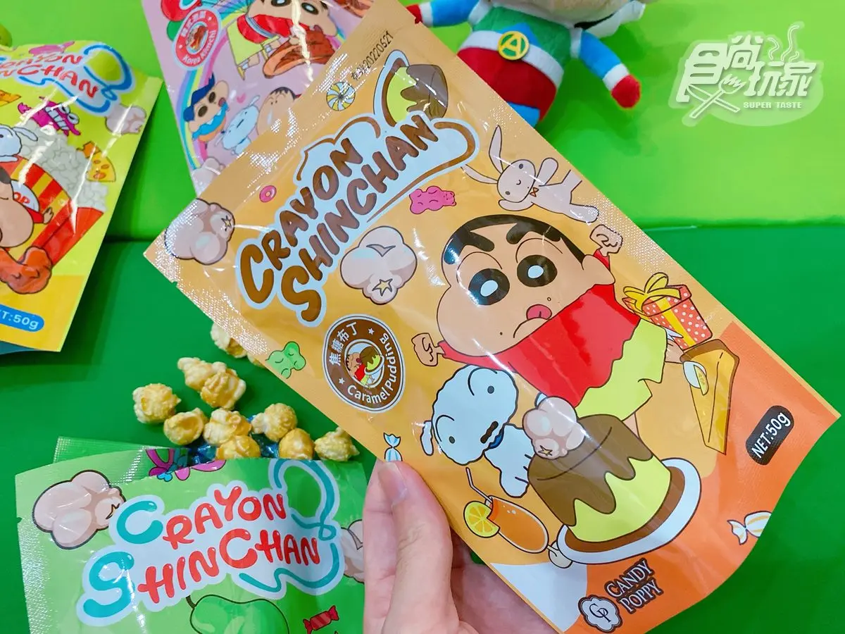 馬麻我要吃點心!蠟筆小新「超獵奇」炸雞、阿珠嬤泡菜爆米花,還有神還原「小新餅乾」 馬麻我要吃點心!蠟筆小新「超獵奇」炸雞、阿珠嬤泡菜爆米花,還有神還原「小新餅乾」