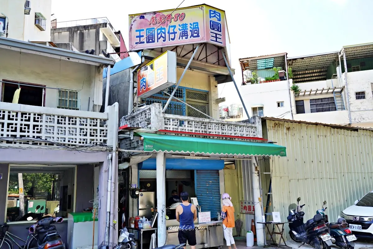 日治時期就開業!透光肉圓包「大塊內餡」只要35元,淋「花生蒜醬」再加辣更唰嘴 日治時期就開業!透光肉圓包「大塊內餡」只要35元,淋「花生蒜醬」再加辣更唰嘴