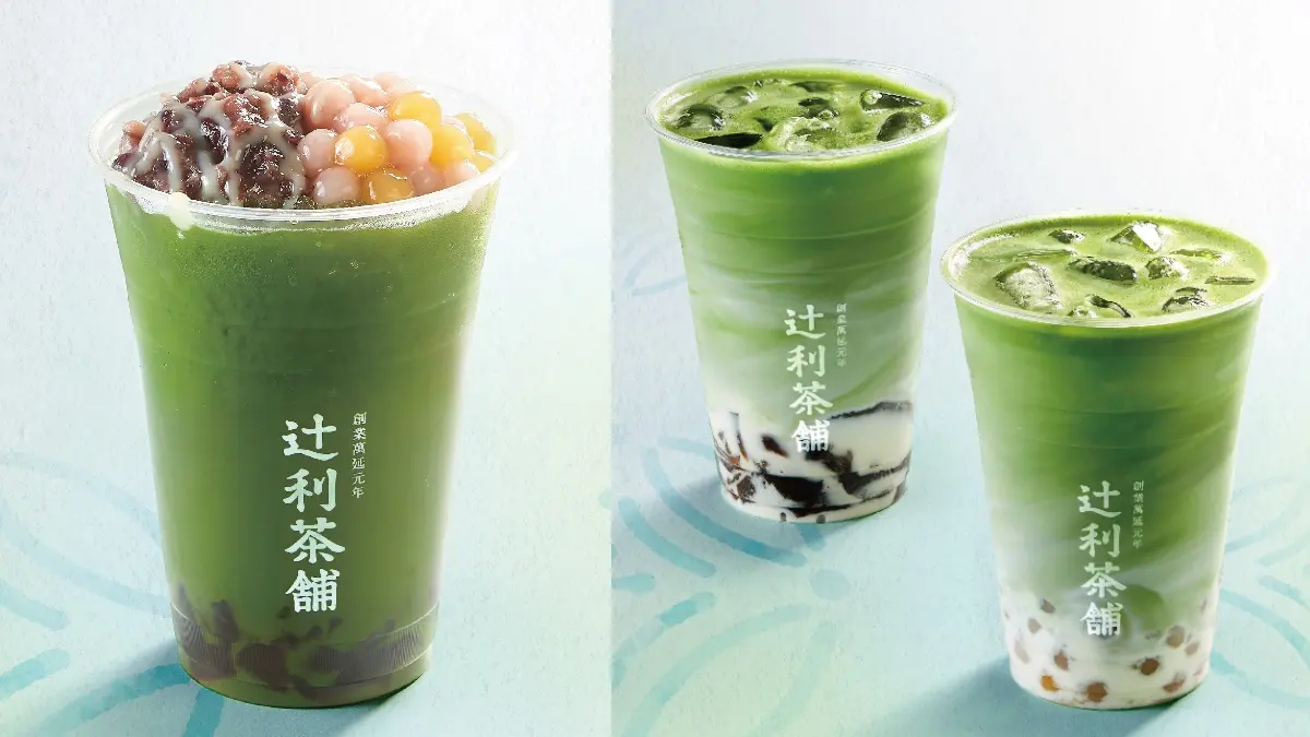 抹茶控喝第２杯５折！辻利茶舗夏限定「黑糖蕨餅、芋圓抹茶」上市，江戶風中秋禮盒美翻