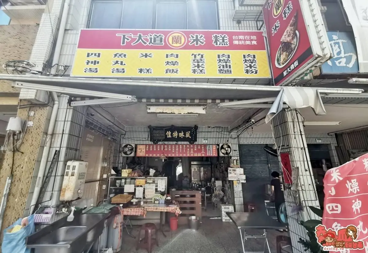 這不是粽子!40年老字號「竹葉米糕」肉燥香氣超濃郁,必搭靈魂配料「滷丸」才對味 這不是粽子!40年老字號「竹葉米糕」肉燥香氣超濃郁,必搭靈魂配料「滷丸」才對味