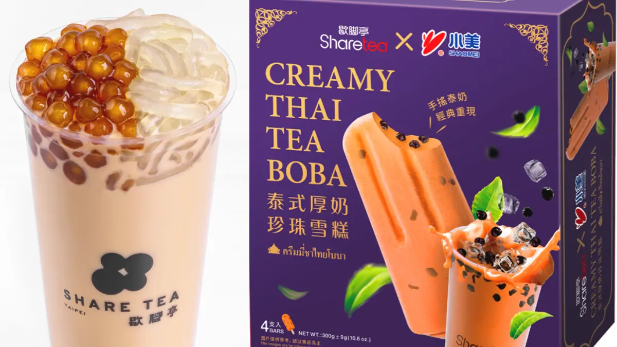 抽珍奶免費喝１個月！歇腳亭「保庇奶茶+聯名T」開賣，獨家「泰式厚奶珍珠雪糕」搶吃