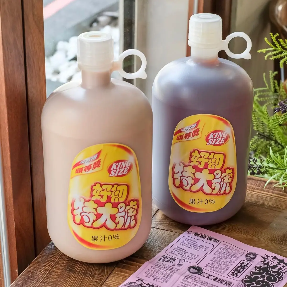 奶茶控先囤貨！好初早餐推「奶茶桶」2000cc喝到飽，加碼「紅茶桶」濃郁茶香超欠喝