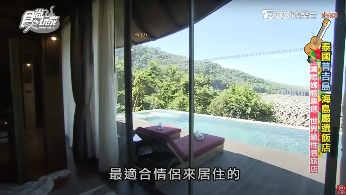放鬆度假首選!入住5大「海島國家」豪華Villa,「夢幻泳池早餐、無敵山海景」超Chill 放鬆度假首選!入住5大「海島國家」豪華Villa,「夢幻泳池早餐、無敵山海景」超Chill