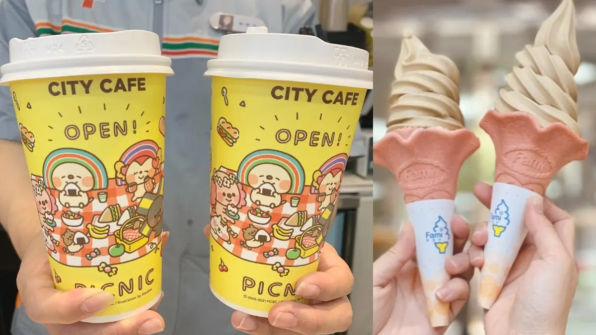 4大超商「降級超狂優惠包」!7-11美式買一送一、馬來貘杯50元,全家霜淇淋1支25元