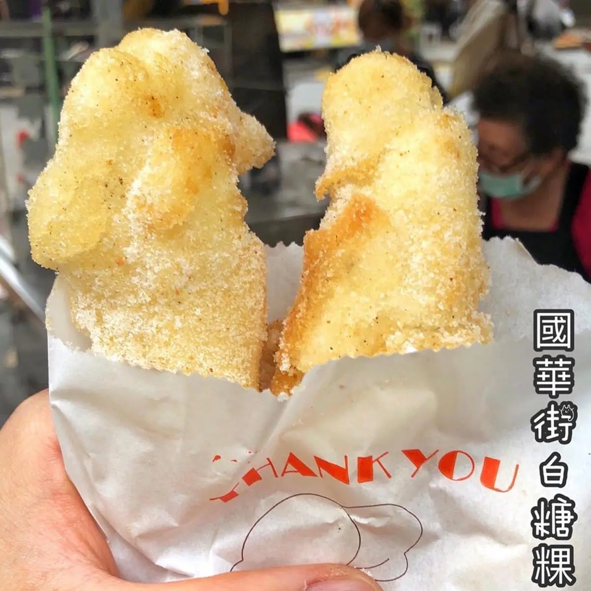 正港台味下午茶!北中南7家人氣白糖粿:IG必拍「彩虹」、60年純手工、3個只要25元 正港台味下午茶!北中南7家人氣白糖粿:IG必拍「彩虹」、60年純手工、3個只要25元
